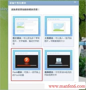 www.manfen6.com