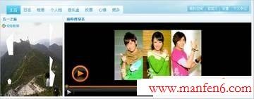 www.manfen6.com