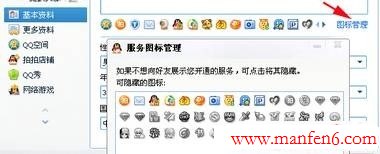 QQ http://www.manfen6.com/qqjq/qqjsdq/