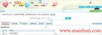 www.manfen6.com