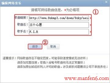 www.manfen6.com