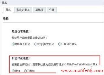 www.manfen6.com