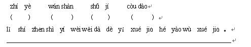 ʱϰƣ