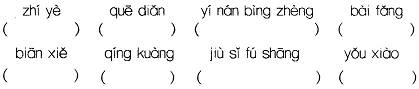 ʱϰƣһ